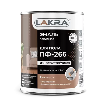 Эмаль ПФ-266 золотисто-коричневый 20 кг Лакра