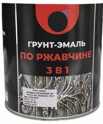 Грунт-эмаль АУ 3в1 зеленая, 2,7 кг