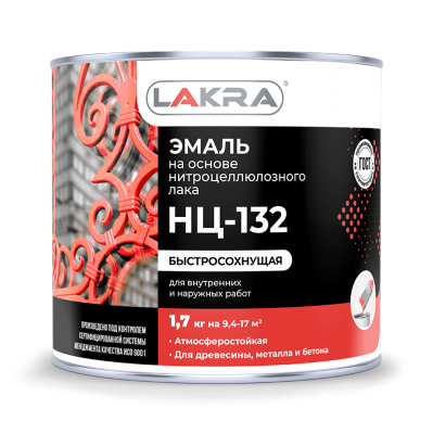Эмаль НЦ-132 серый 0,7 кг Лакра