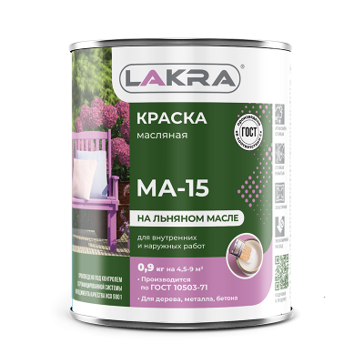 МА-15 желтая 25 кг Лакра