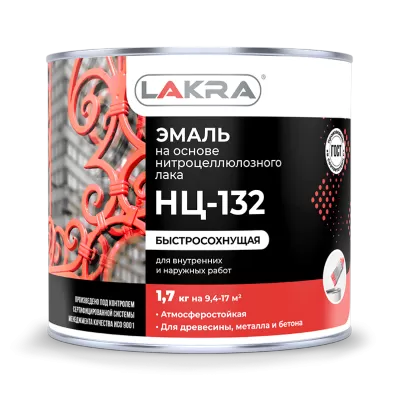 Эмаль НЦ-132 синий 17кг Лакра